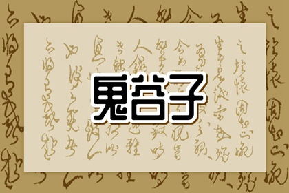 精批八字算命 起卦预测算卦 八字测晚年 综合排盘 线上排盘八字 计算生辰八字